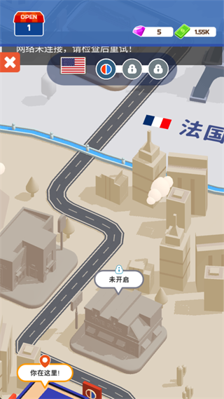 披萨好了官方版