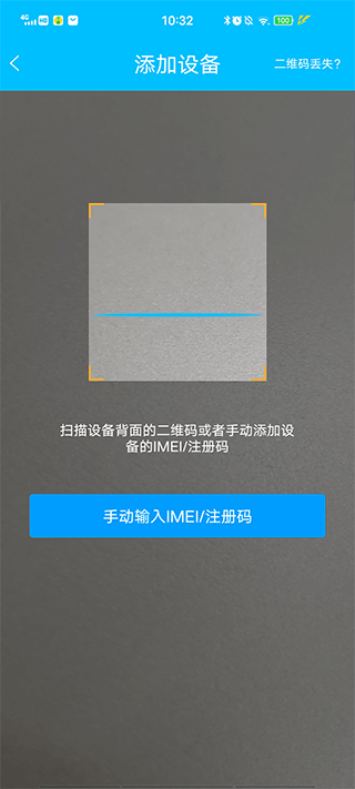 智天使3儿童手表