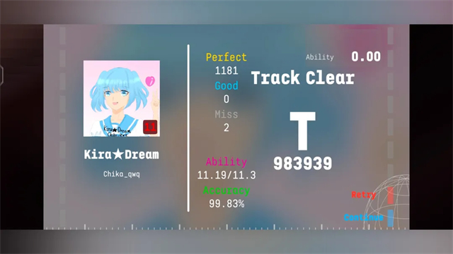 Eilans Etah手机版