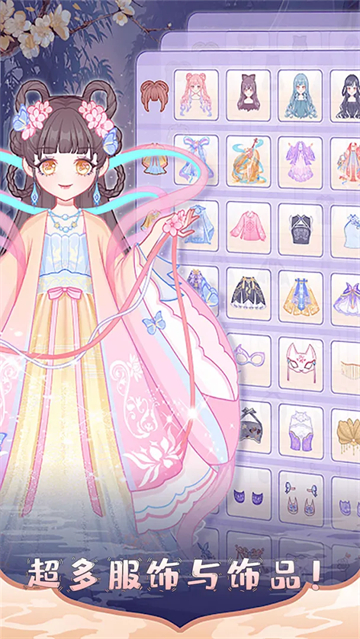 芭比迷你搭配最新版