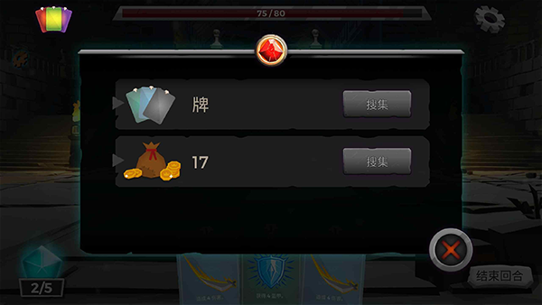 地牢故事(Dungeon Tales)汉化版