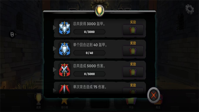 地牢故事(Dungeon Tales)汉化版