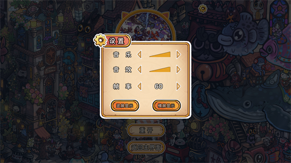 迷途猫的灵魂碎片官方版