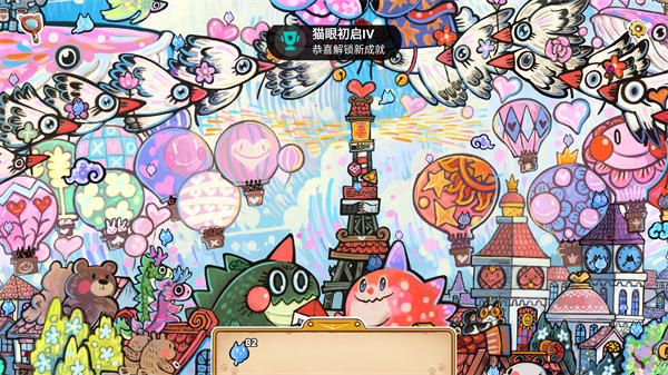 迷途猫的灵魂碎片官方版