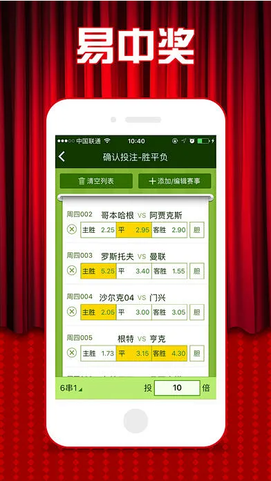 17彩库手机软件