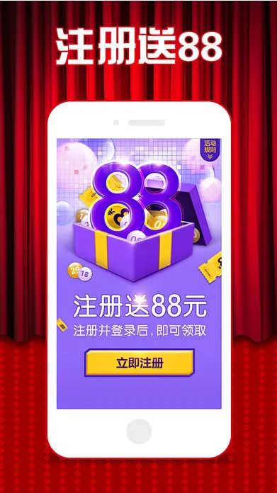 17彩库手机软件