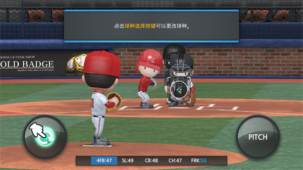 职业棒球9(BASEBALL 9)中文版