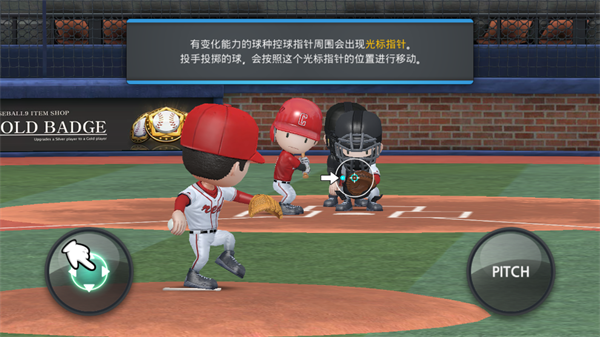 职业棒球9(BASEBALL 9)中文版