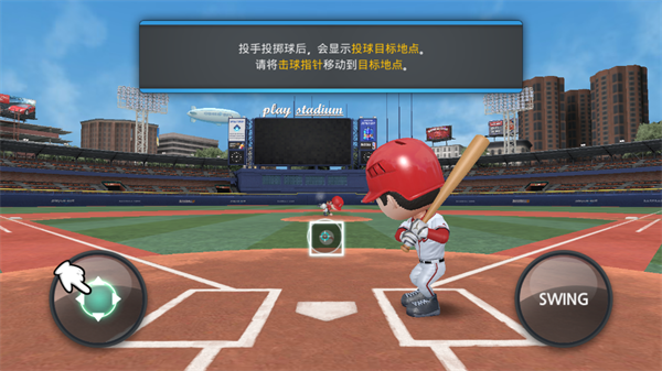 职业棒球9(BASEBALL 9)中文版