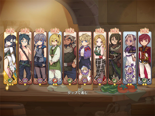 异世界厨房(MarcheUnity)汉化版