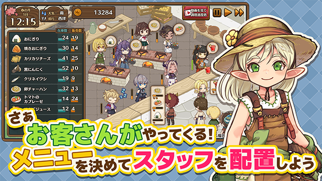 异世界厨房(MarcheUnity)汉化版