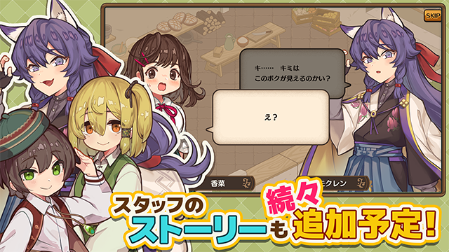 异世界厨房(MarcheUnity)汉化版