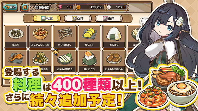 异世界厨房(MarcheUnity)汉化版