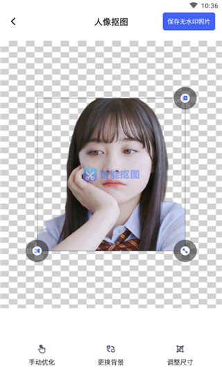 抠图换背景软件