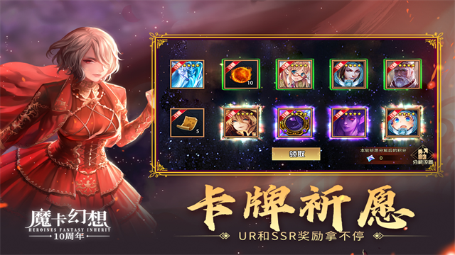 魔卡幻想华为版