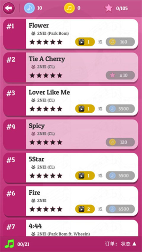 KPOP钢琴块最新版