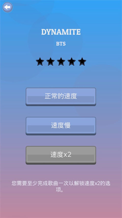 KPOP钢琴块最新版