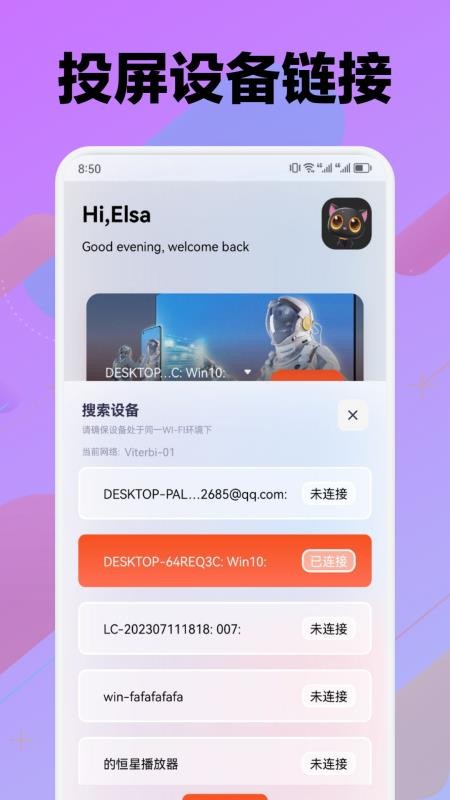 快看影视app手机版