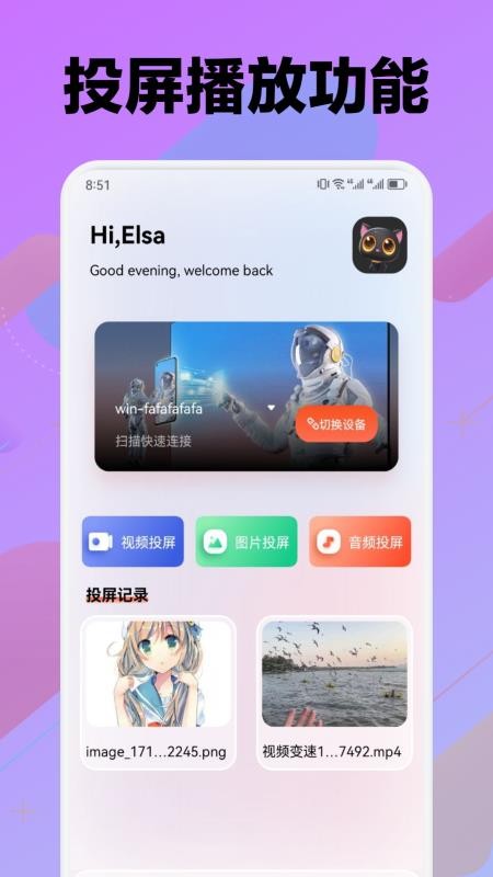 快看影视app手机版