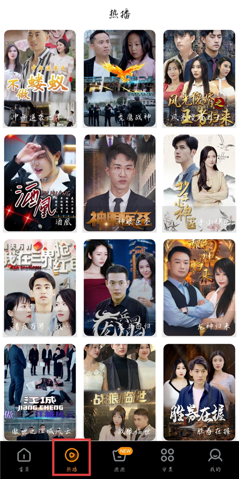 快看影视app手机版