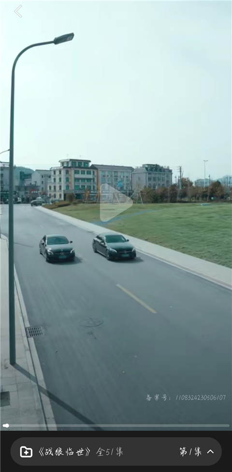 快看影视app手机版