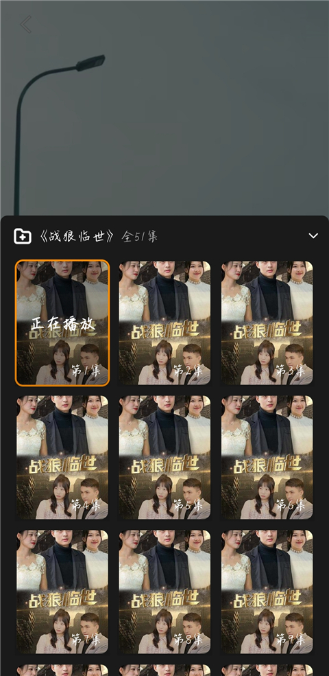 快看影视app手机版