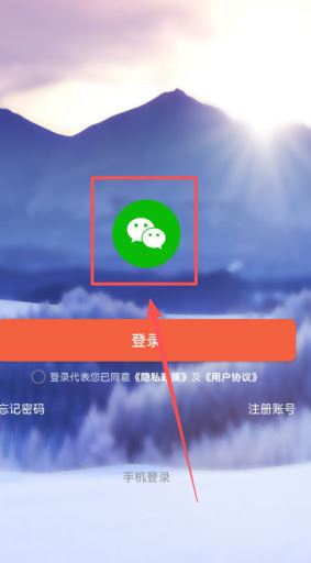 轻松记账app免费版