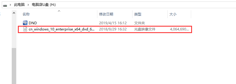 电脑店U盘启动盘手机版下载