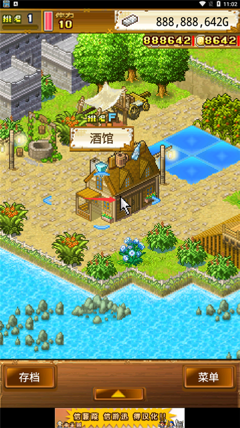 大海贼探险物语手机版