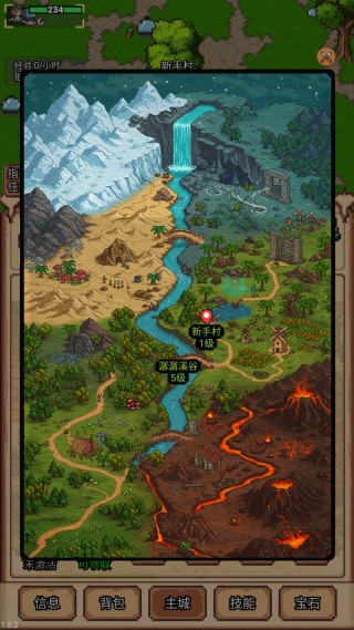 像素冒险村手机版