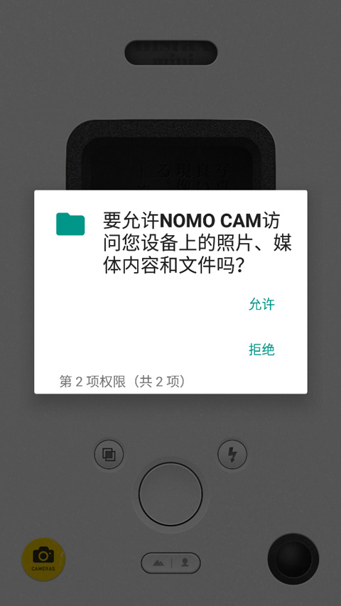 NOMOCAM相机