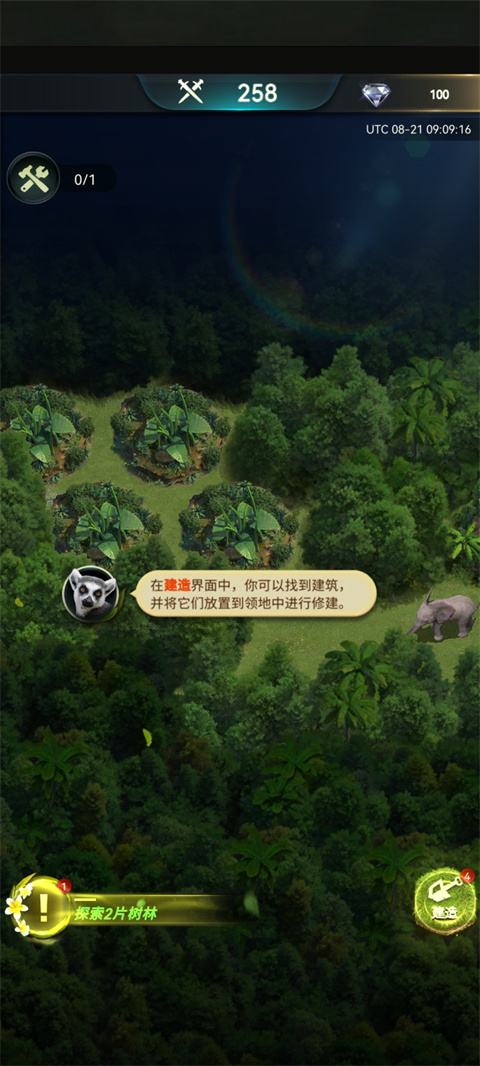 野兽领主新世界国际服(Beast Lord)汉化版