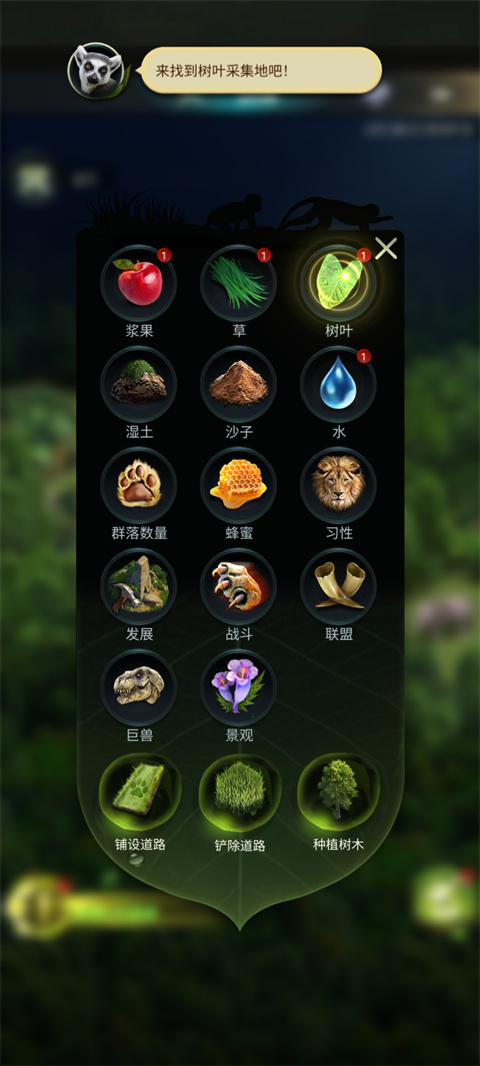 野兽领主新世界国际服(Beast Lord)汉化版