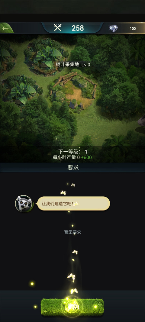 野兽领主新世界国际服(Beast Lord)汉化版