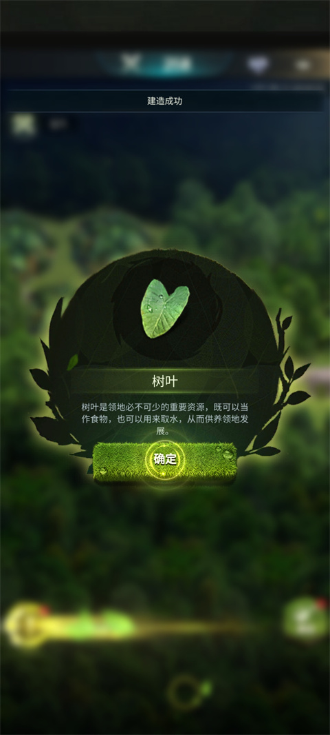 野兽领主新世界国际服(Beast Lord)汉化版