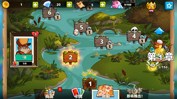 沼泽激战2(Swamp Attack 2)中文版