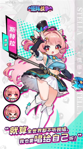 矩阵战争手机版