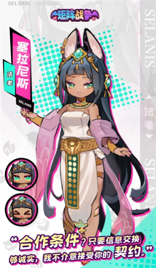 矩阵战争手机版