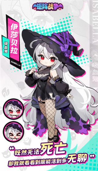 矩阵战争手机版