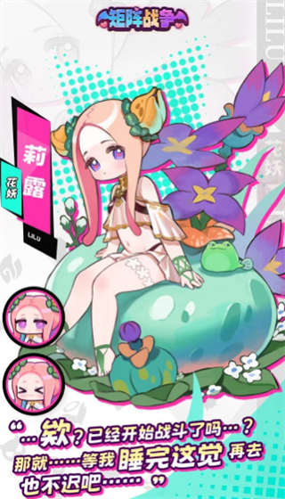 矩阵战争手机版