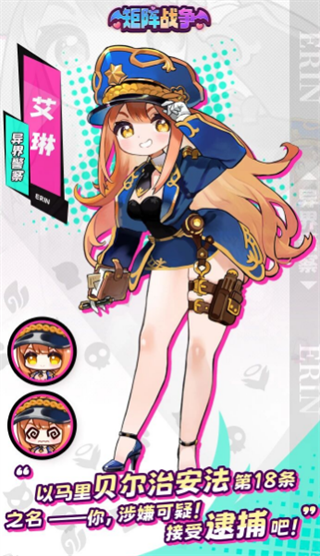 矩阵战争手机版