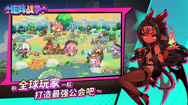 矩阵战争手机版