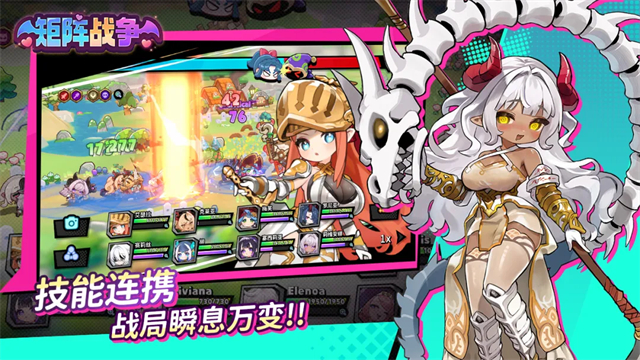 矩阵战争手机版