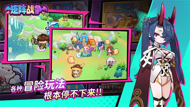 矩阵战争手机版