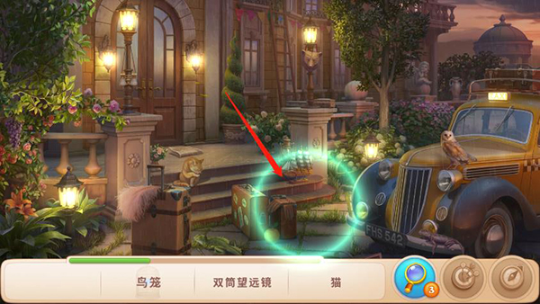 奇屋寻踪官方版