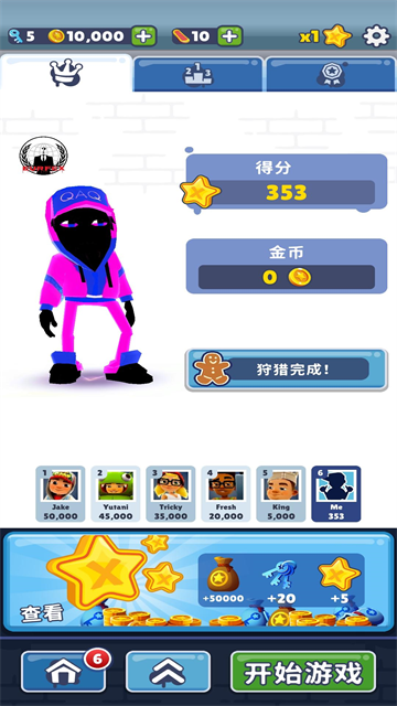 地铁跑酷手机版