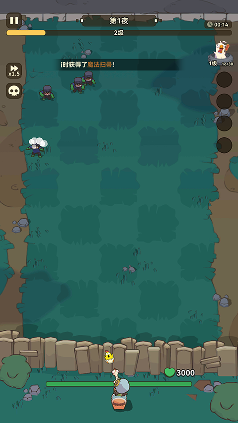 光合战队手机版