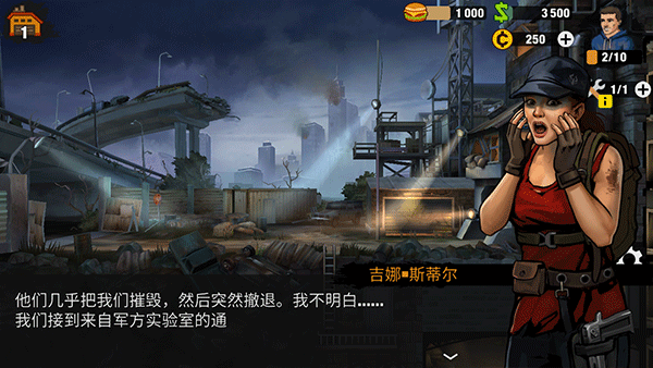 零城市(Zero City)汉化版