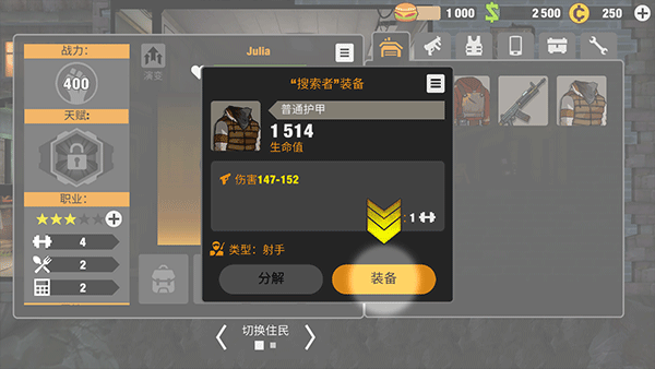 零城市(Zero City)汉化版