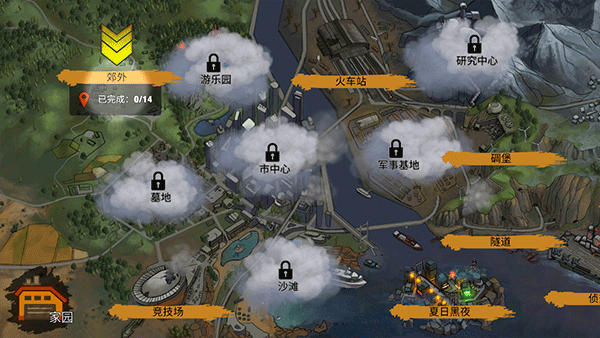 零城市(Zero City)汉化版